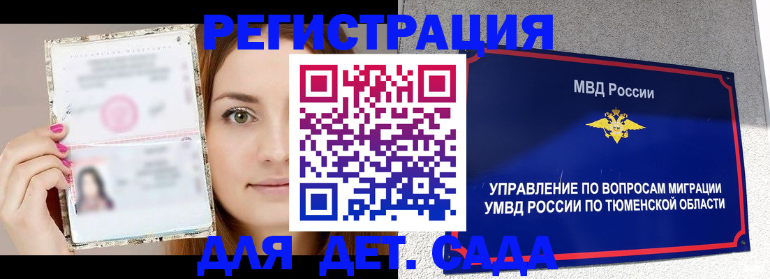 форма 3 в Черногорске