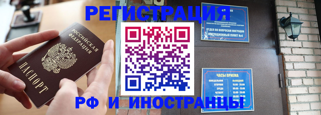 форма 3 в Черногорске